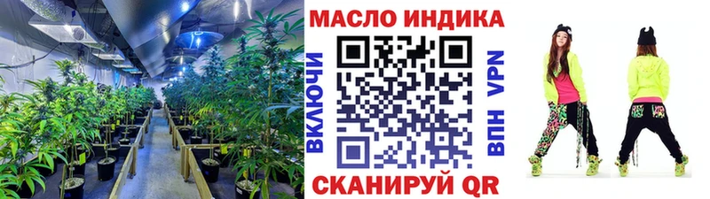 Дистиллят ТГК THC oil  купить  сайты  omg зеркало  Южно-Сахалинск 