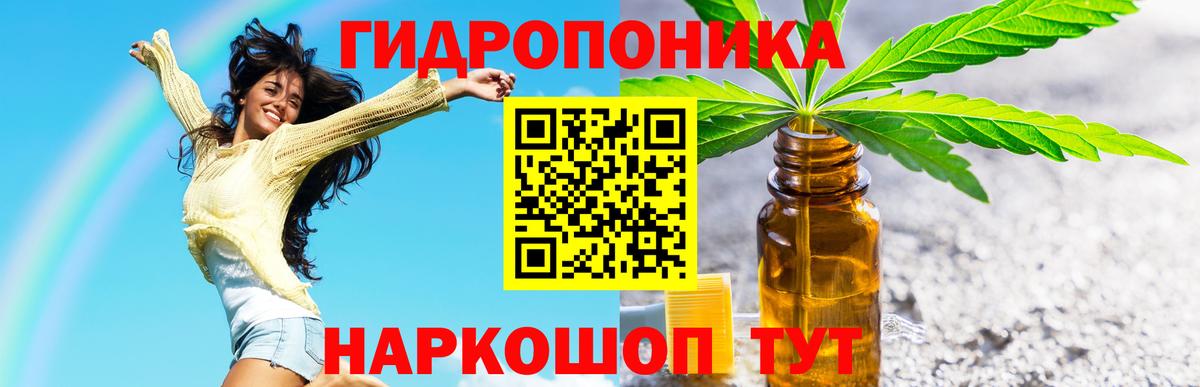 Бошки марихуана конопля  Вход с VPN  Южно-Сахалинск  Канабис семена  Каннабис планчик 